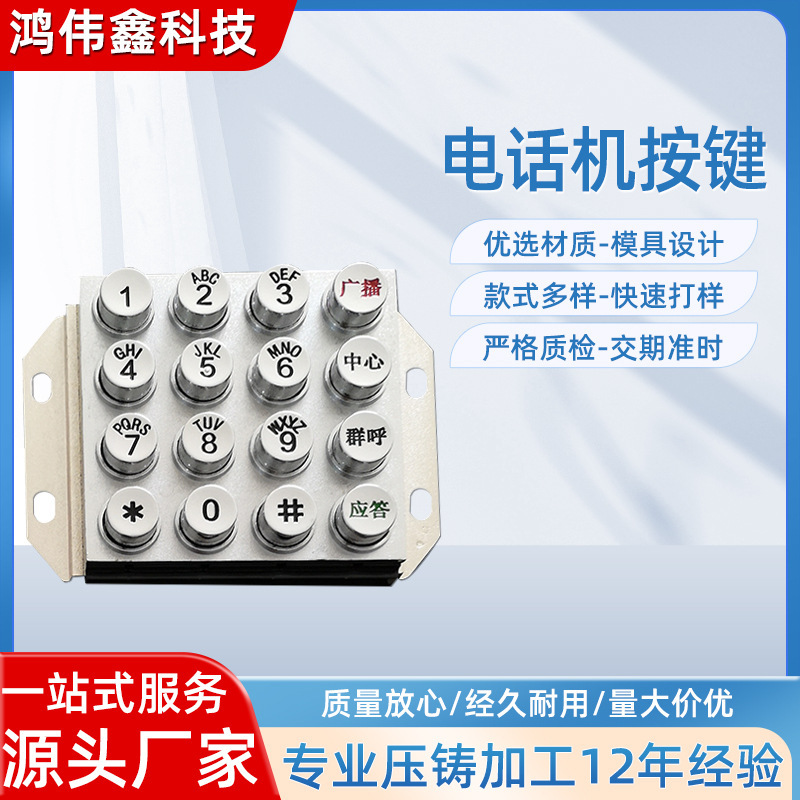 Máy đúc hợp kim, công nghiệp kim loại, điện thoại phòng chống nước.