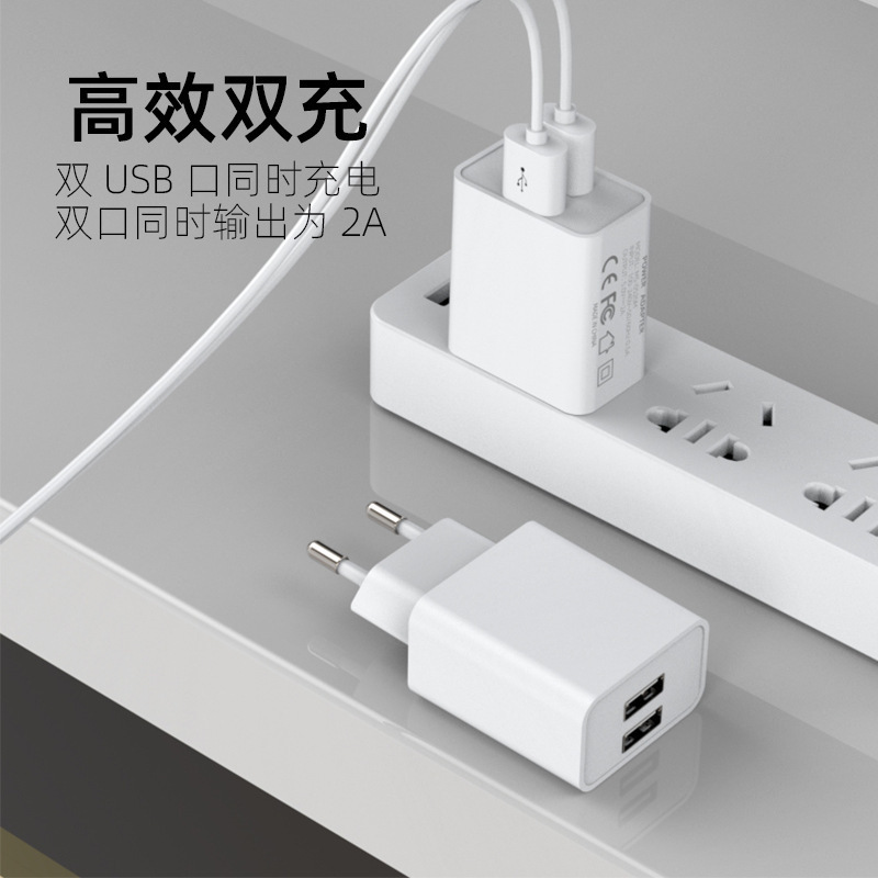 Thứ tự qua FCC/ETL xác thực của 5v2a United States double-port 10w điện thoại nạp cá nhân dùng usb