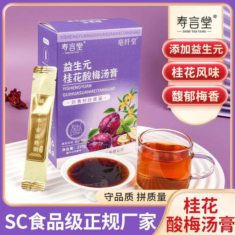 Tôi có nhiều kem chua và chua.