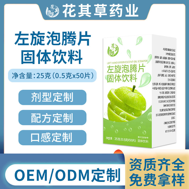Tôi sẽ lấy cỏ, tôi sẽ rẽ trái, tôi sẽ đi xoáy, tôi sẽ đi xoáy.