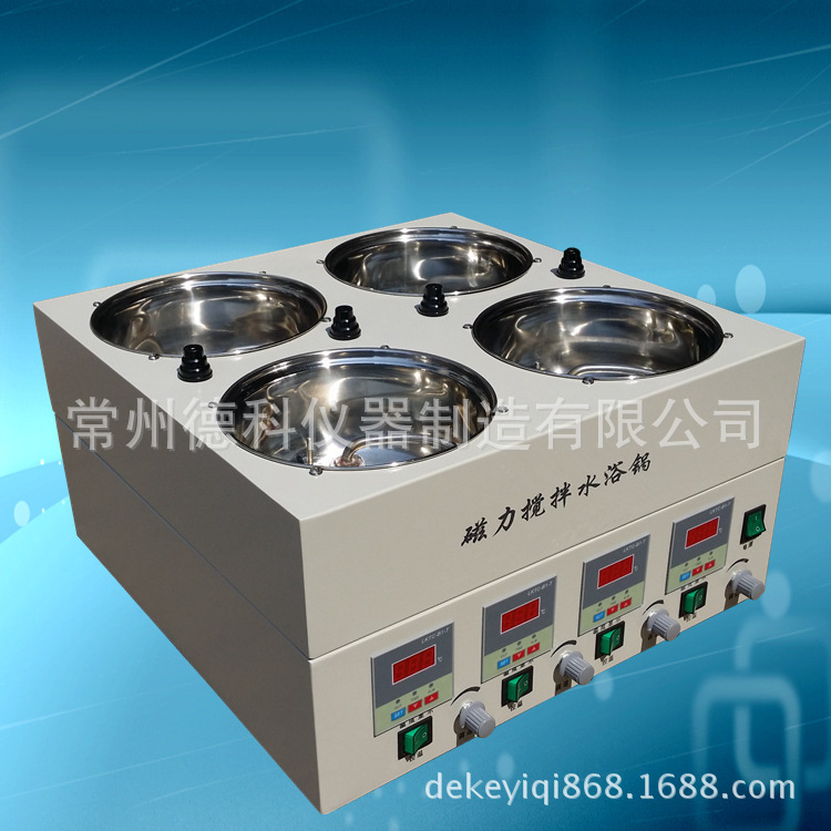 HDK-4 Quadrant Magnetic Mixer/Quadramid Mixer/Small Temperature Mixer