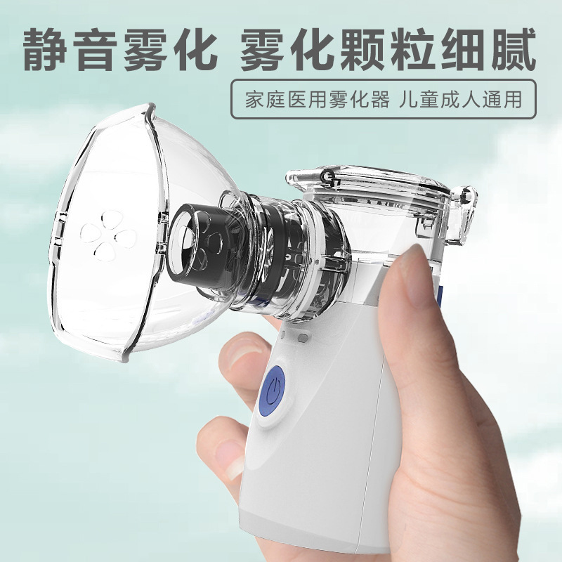 Cross-border handheld portable aerosol dispenser mini ultrasound mistifier wetter