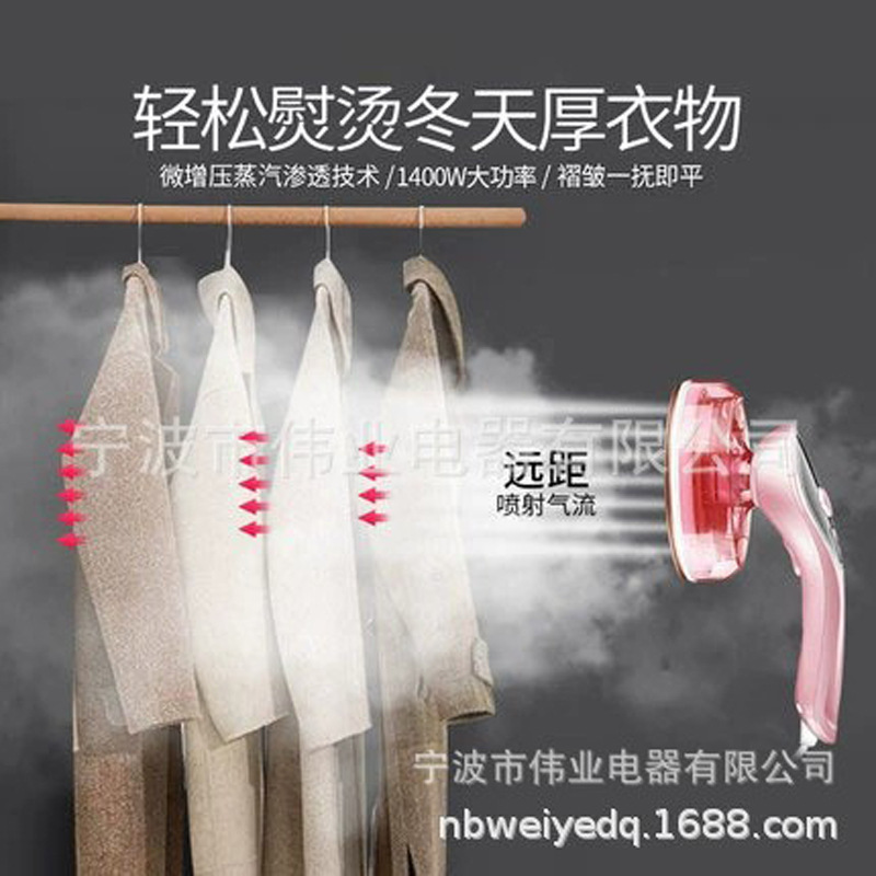 手持挂烫机蒸汽熨斗烫衣服神器家用小型便携式熨烫机超级工厂