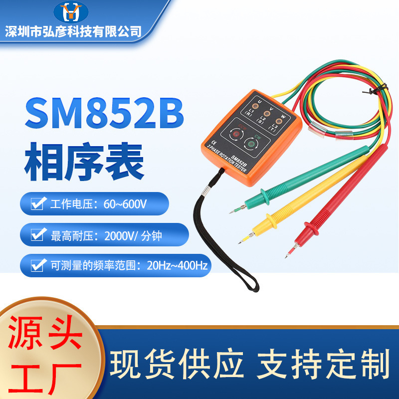 Plant supply, new LCD numeric sequence, phase III, ETC phase detector.