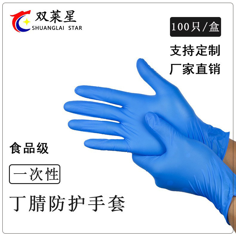 Dingle Gloves, thợ làm tóc một lần, bát, găng tay xay.