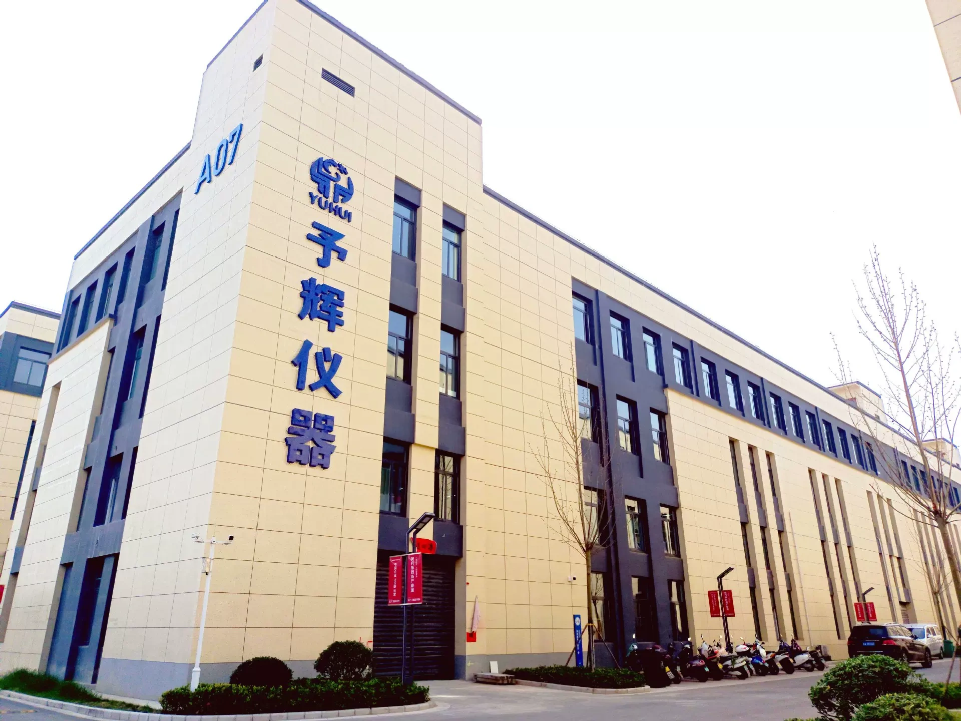 Zheng Guohui Instrument and Equipment Ltd.