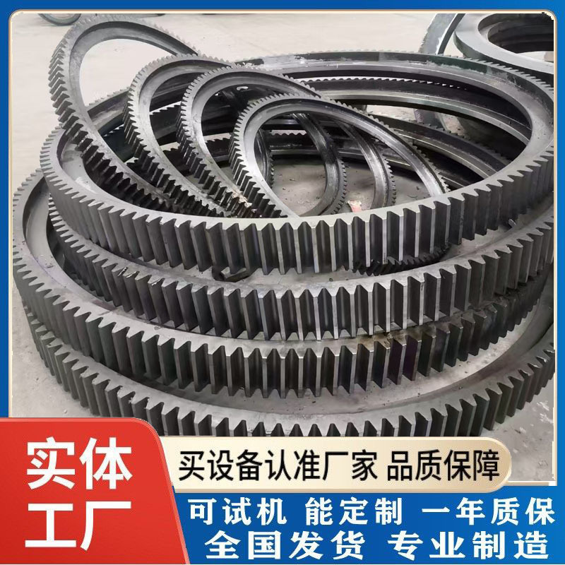 Roller dryer, big gear wheel, heavy wheel-turner.