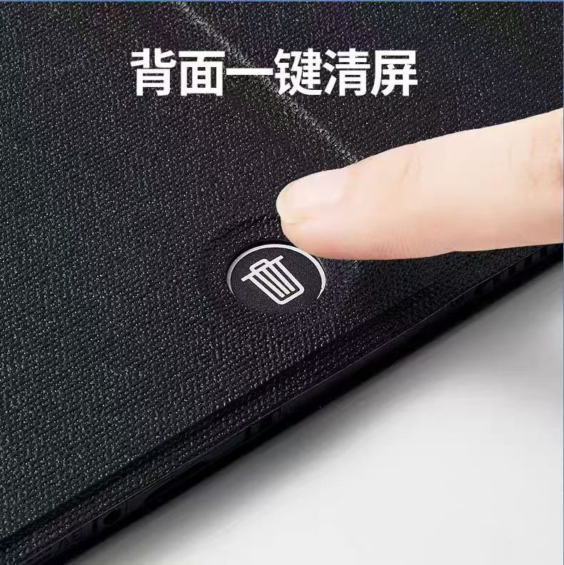 LCD Handicraft, a draft of the new fine handwriting, an electronic drawing board for children.