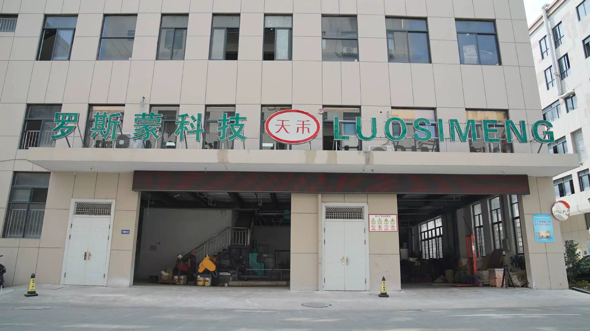 Rosmont Mechanical Technology, Inc., Wenzhou