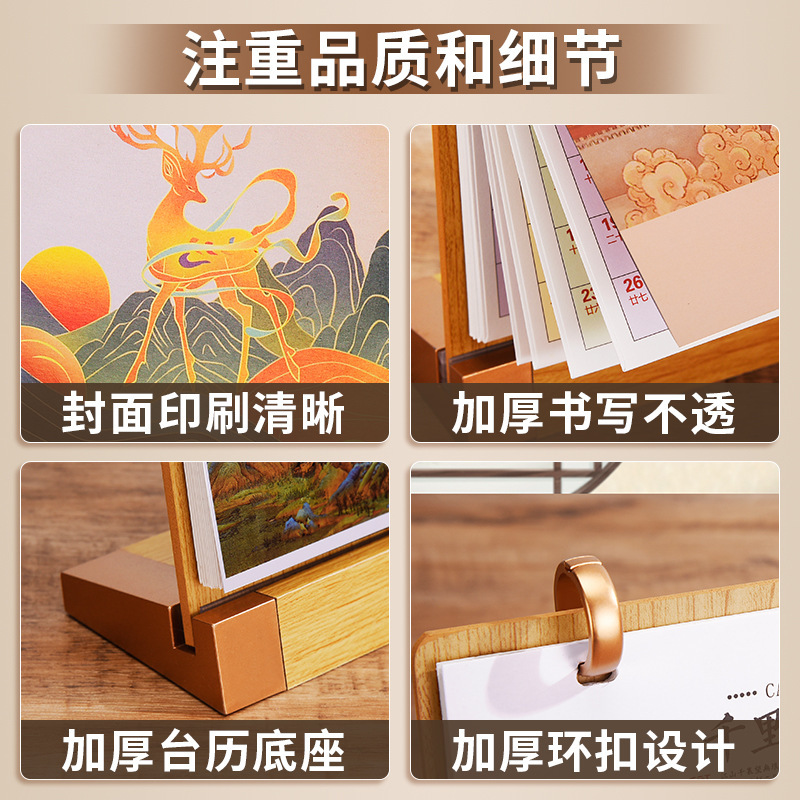 Lịch để bàn gỗ công nghiệp Creative Business Woodboard Office 2025 có logo tùy chỉnh