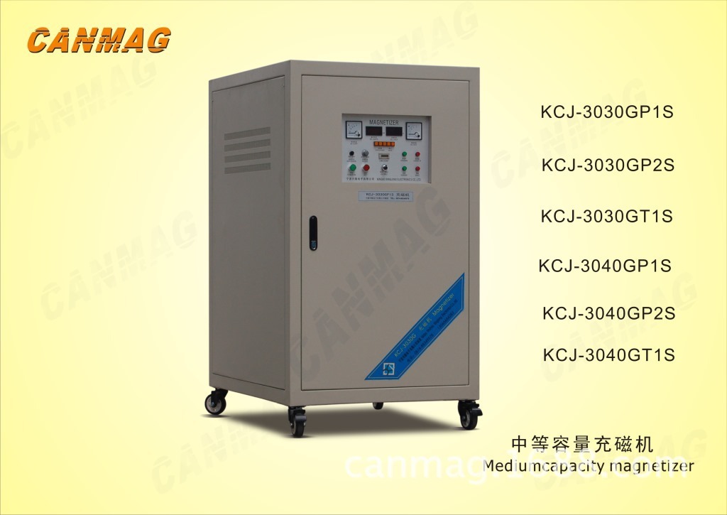 Supply of KCJ-3040GP1S Magnetizer for Ningboro