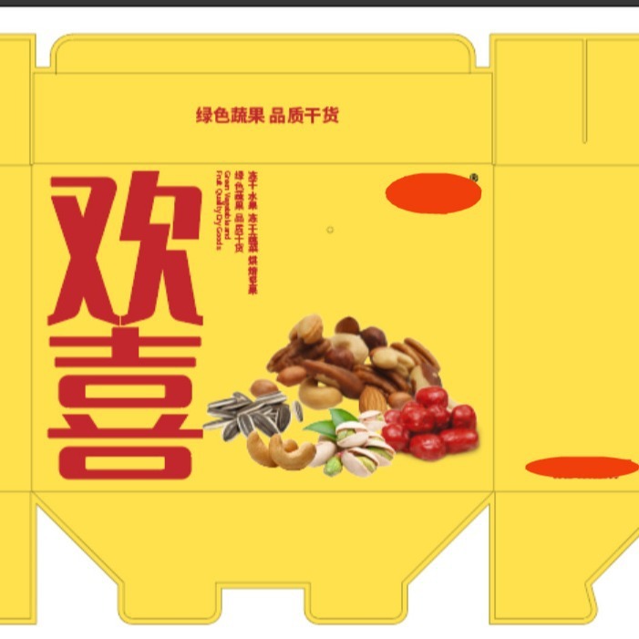 批發農副產品禮品專用箱土特產禮盒土雞蛋包裝盒紙箱禮盒彩盒定製