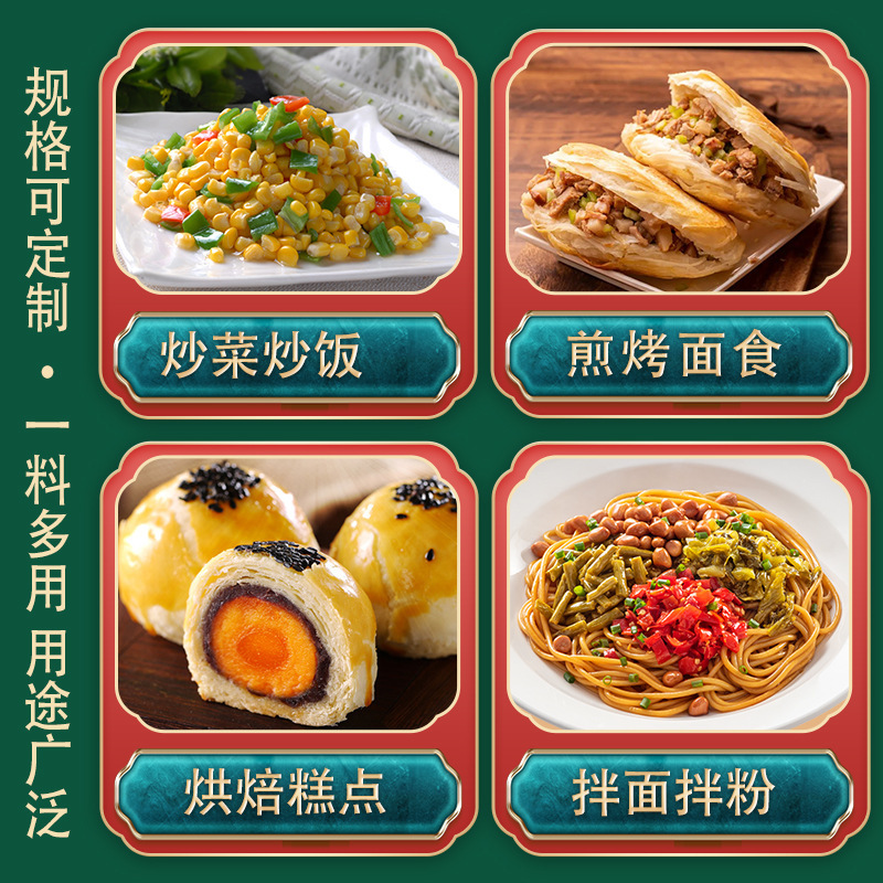 Dầu hôi được làm từ dầu heo và nướng trong túi thương mại.