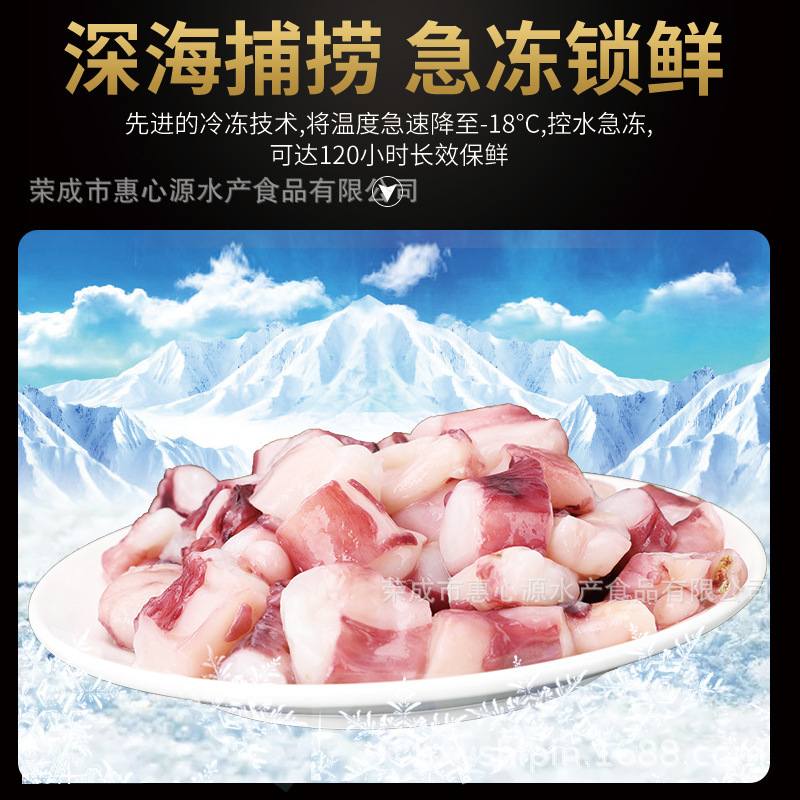 bạch tuộc, mực đông lạnh, hải sản, thức ăn yến mạch.