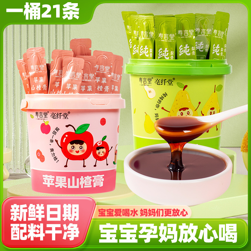 Tôi sẽ mang một xô quả bơ ở cửa hàng.