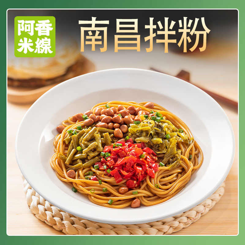 Con đường Ashami được dành cho dòng gạo thương mại.