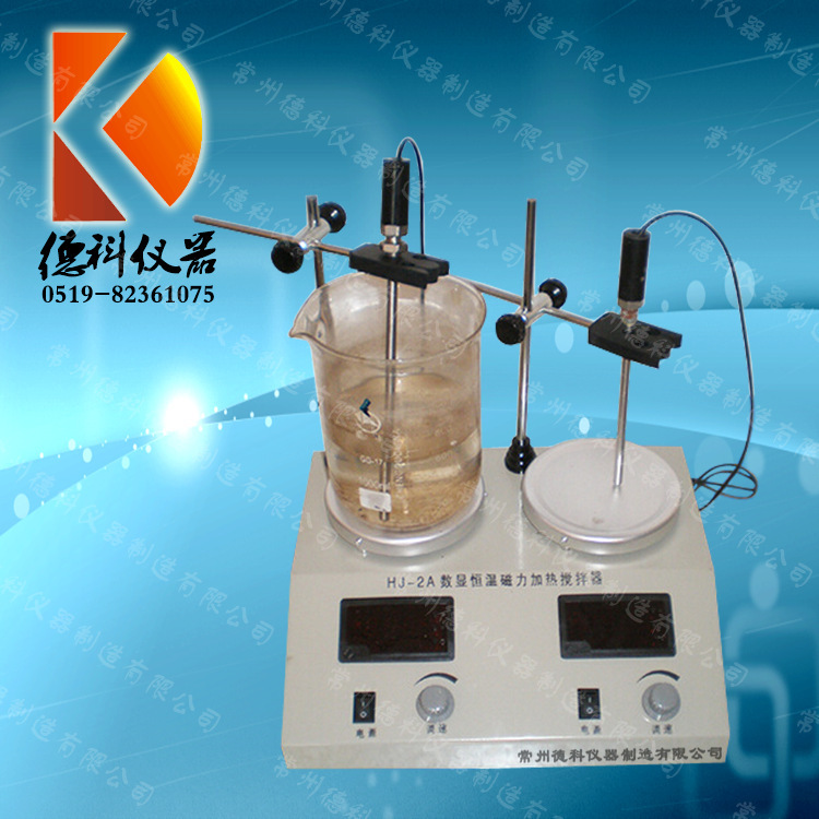 HJ-2 HJ-2A constant temperature mixer, double-head magnetic mixer, two-link heating mixer