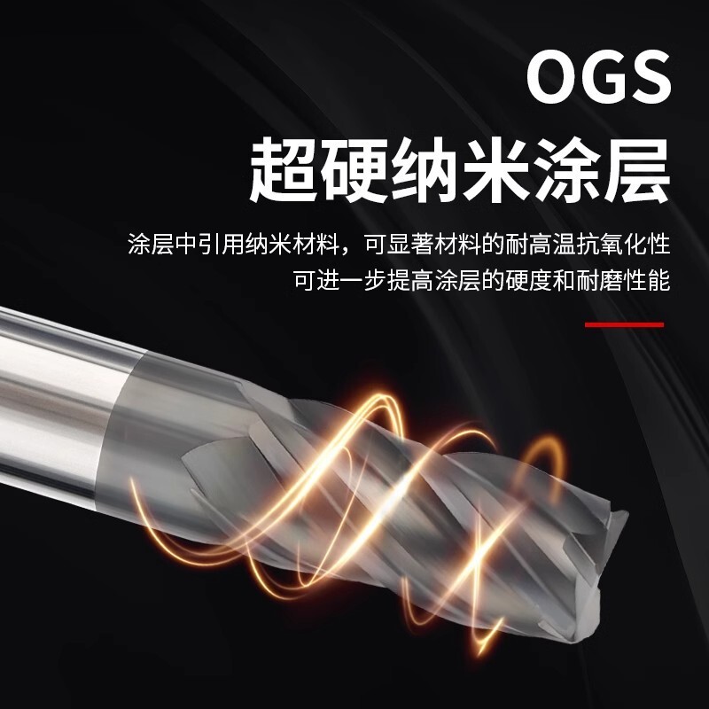 65度超硬合金立铣刀4刃圆鼻刀耐磨OSG涂层加工HRC80淬火ASP23/CR1