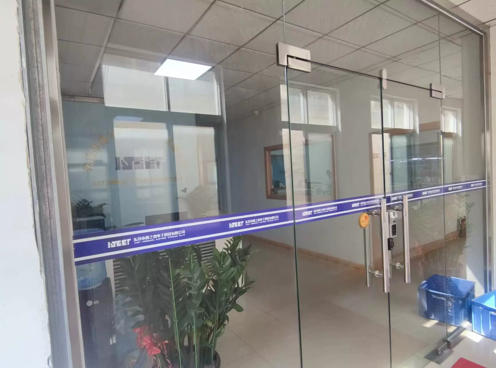 Công ty TNHH Công nghệ Điện tử Yadjie