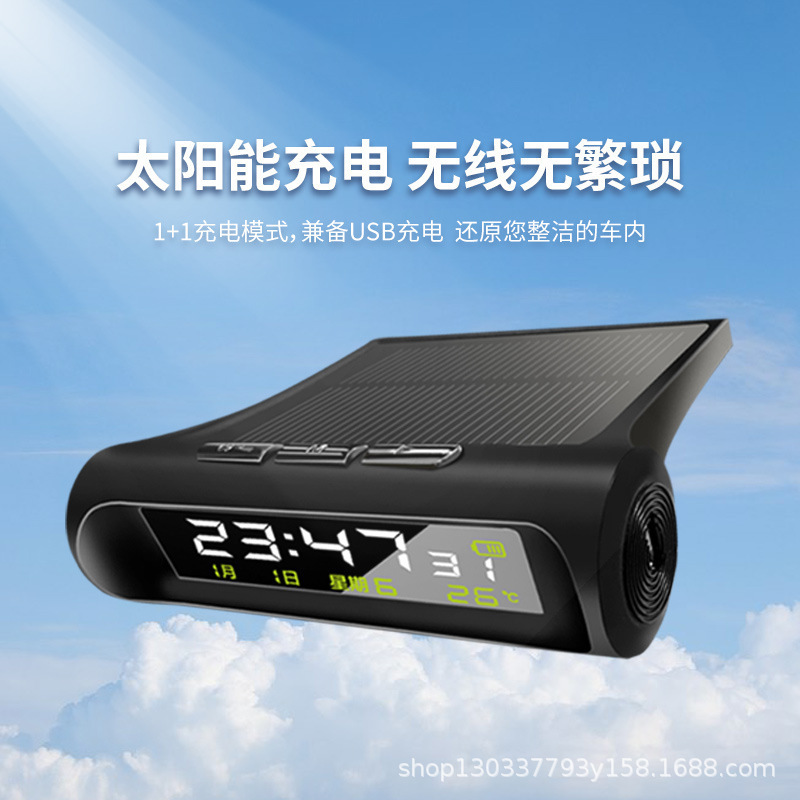 Car-borne solar clock fatigue driving voice alert to sleeping alarm thermometer smart nightlight LED