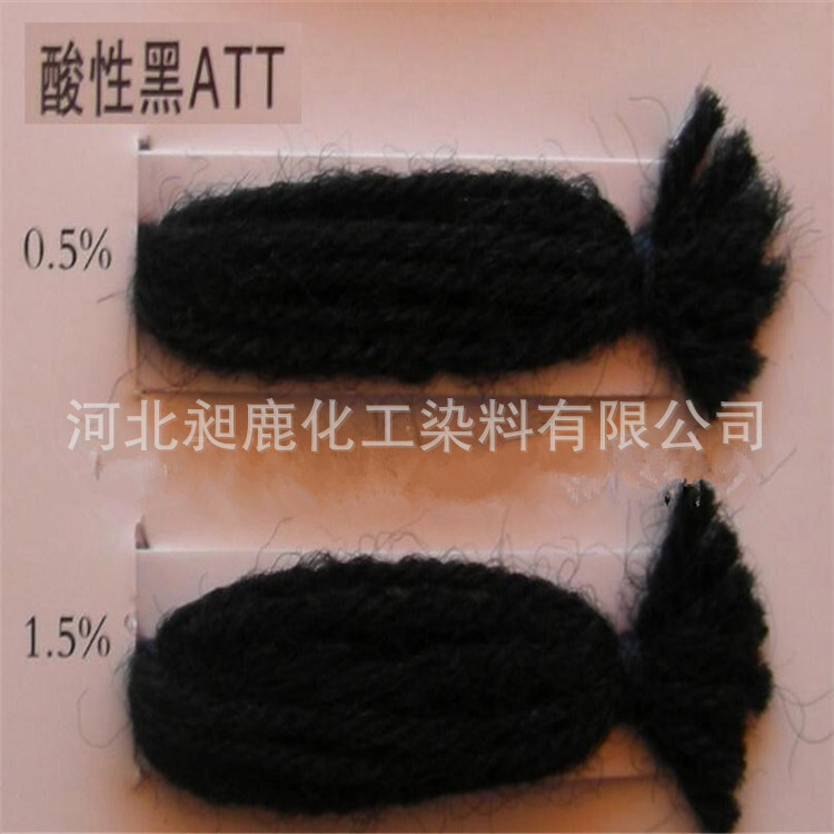 Acidic black ATT; acid fur; fur, leather dye; export of South African dye from Bangladesh