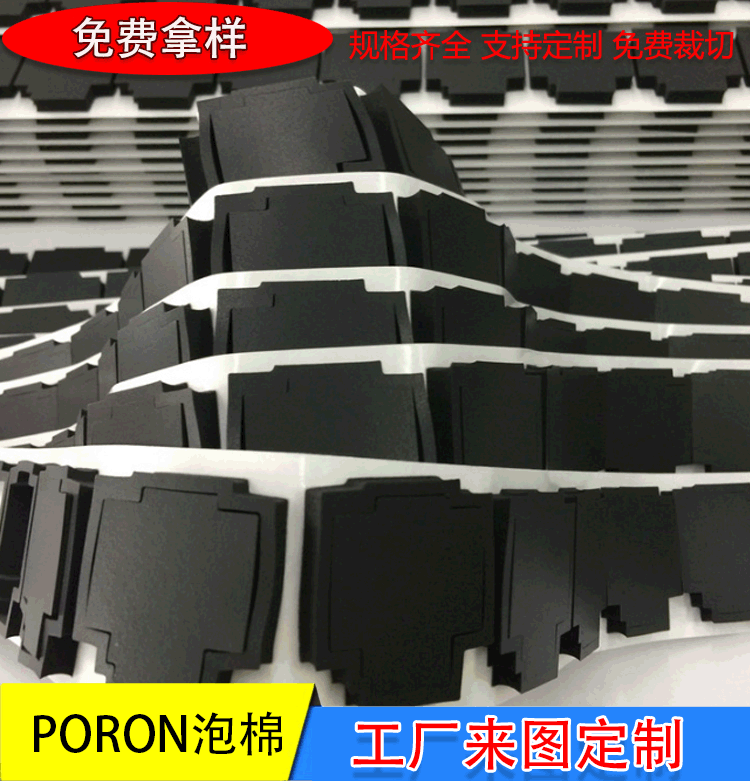 poron, poron, camera seal, boron, poron, poron, poron.