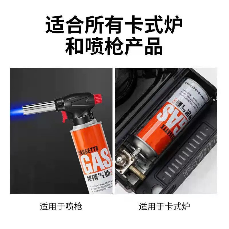 카드 발사 가스 탱크 액체 가스 실린더의 휴대용 부탄 카드 자석 가스 실린더는 옥외 가스 가스를 임신시켰습니다