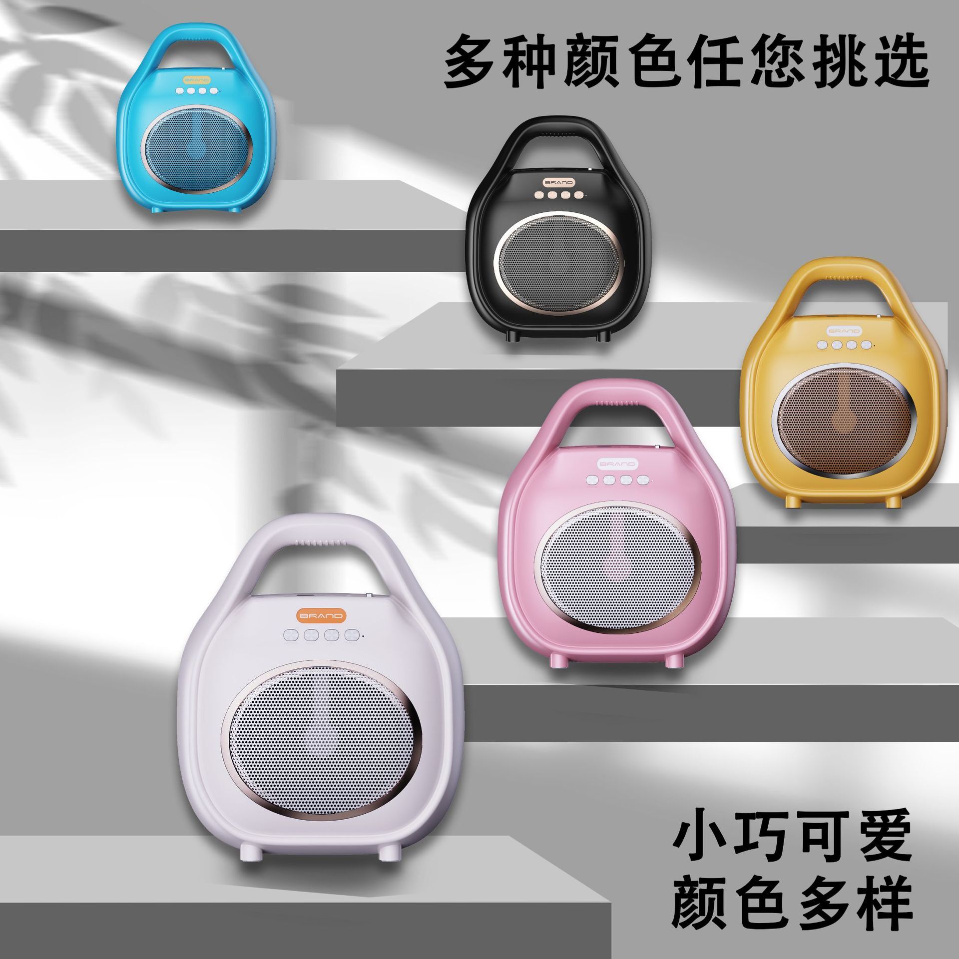 ♪ Máy nghe nhạc Blue Răng xanh, khối lượng vuông ♪