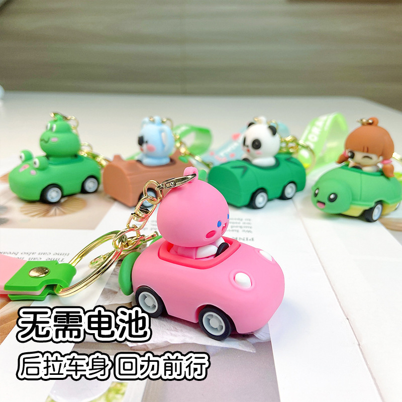 Một bản sao của nút chìa khóa Cowler vào chìa khóa xe cho quà cho trẻ em.