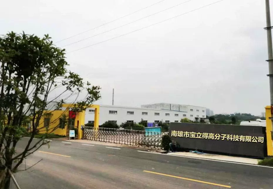 Guangdong Chemical Technology Co. Ltd.