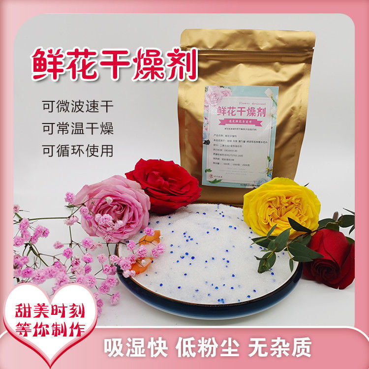 500 gram hoa làm khô các gói DIY cho các nhà máy tái chế vi sóng dài hạn