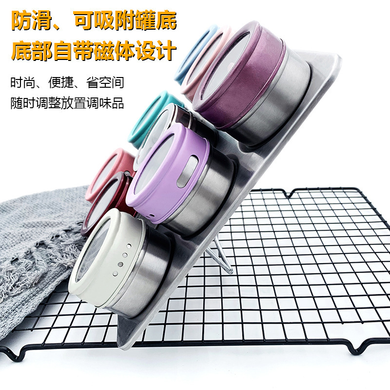 家用带磁性旋转不锈钢调味罐套装可视烧烤调味盒全套厨房调味料罐