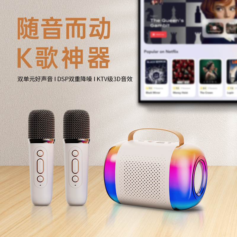 New Wireless Children's Microphone Oneer Home with a K-Bone Singer Double-Singing Bluetooth