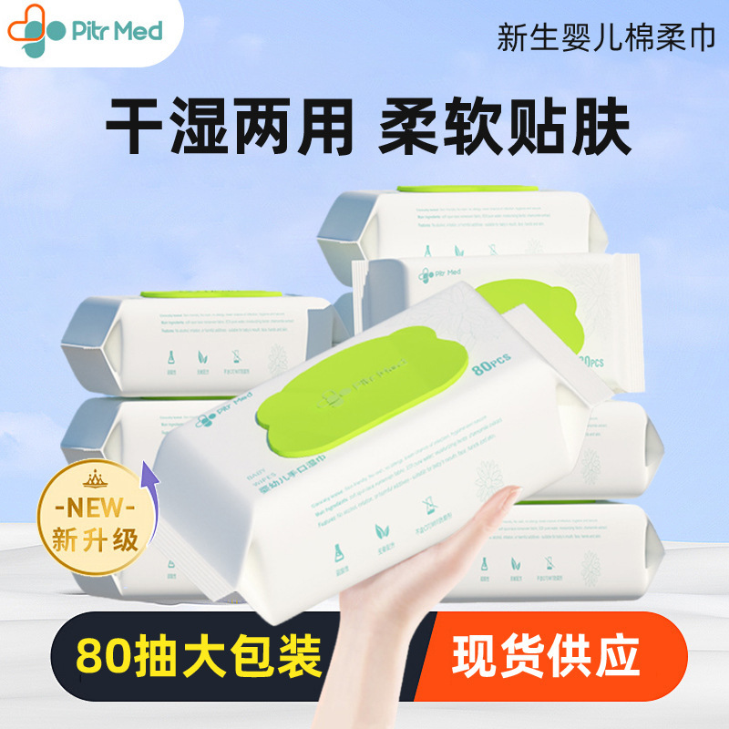 Peter's factory can increase the weight of the baby by adding 80 stimuli-free wet towels.