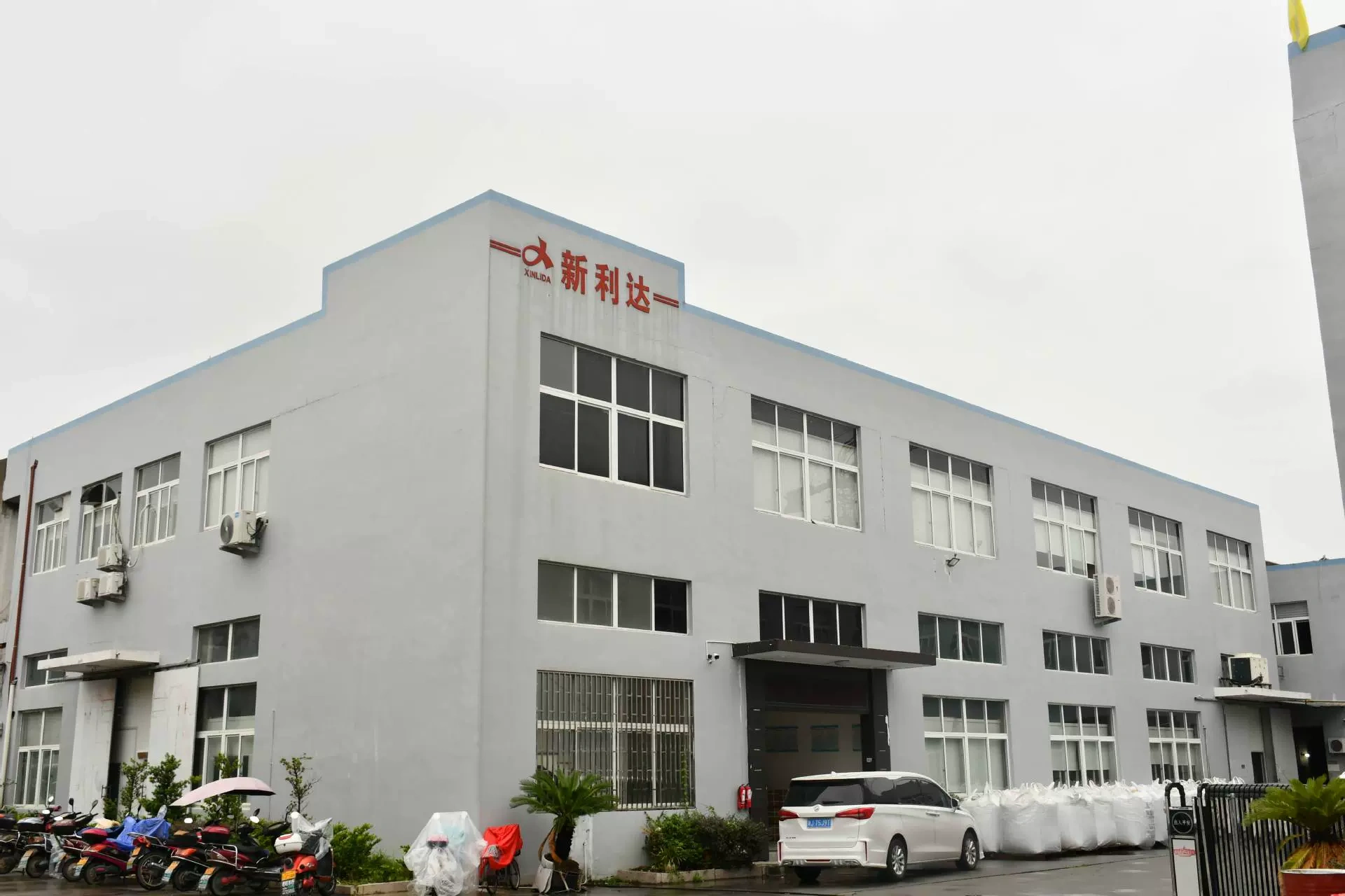 New Lida Medical Packaging Co. Ltd., Taizhou