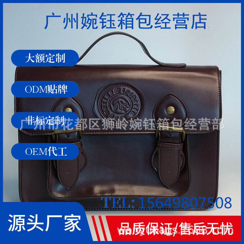 Customize the hand-carrying of the Harry Potter Cambridge one-shoulder bag around the Hogwarts mailman JK.