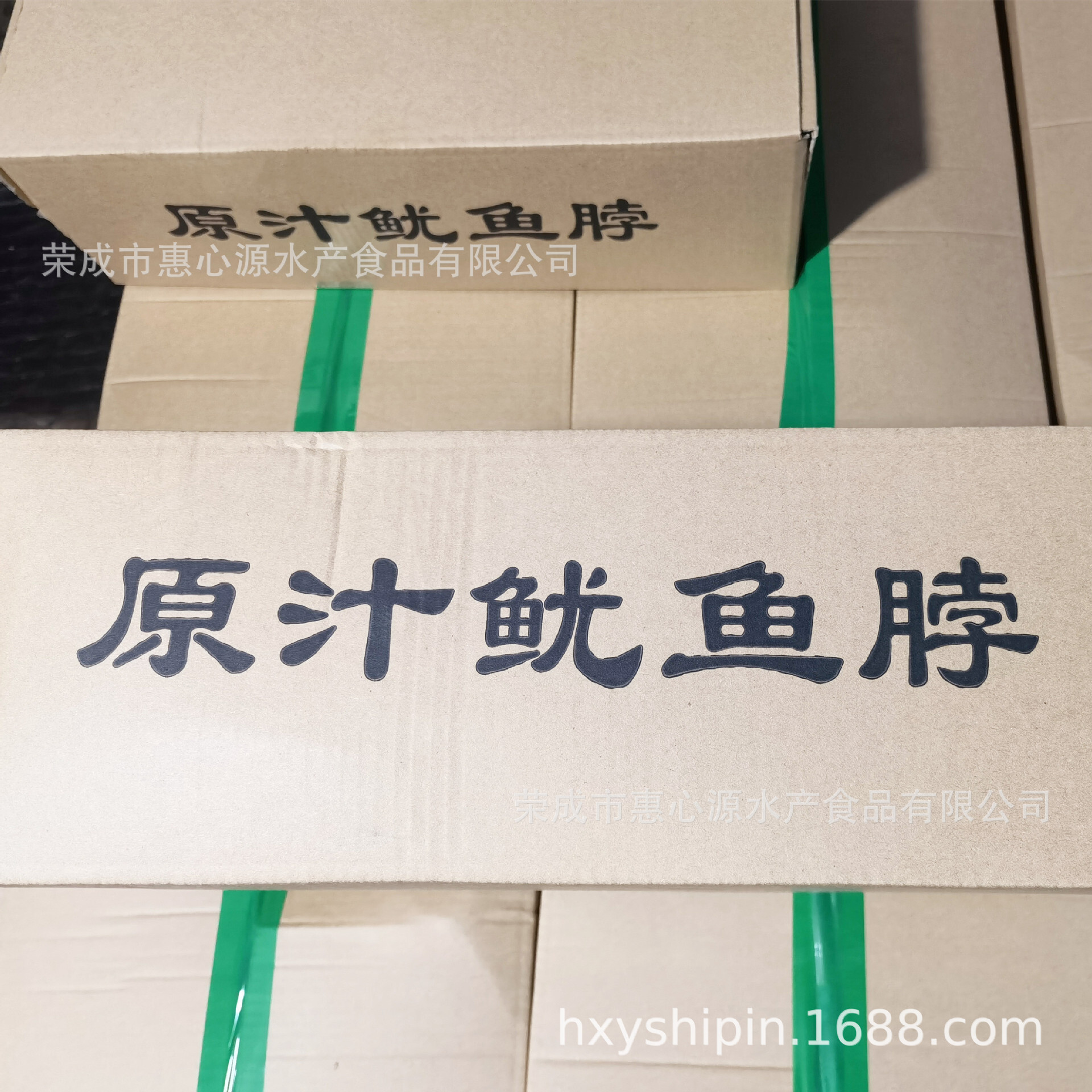 Cổ mực đóng băng, tươi và tươi.