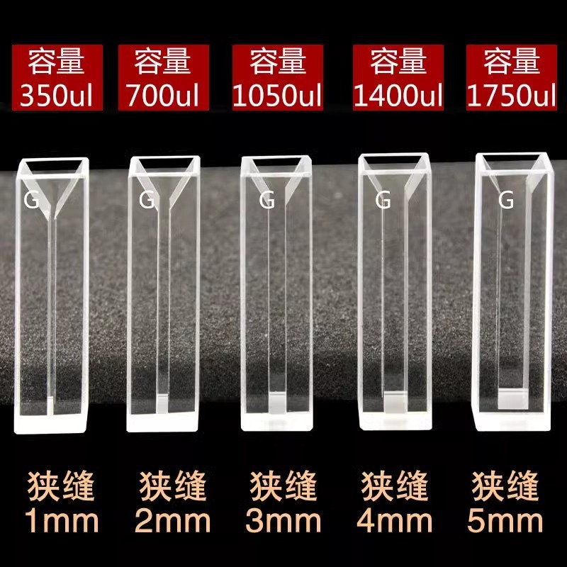 유리 microcomparisons 0.35 - 1.75 ml/two 빛/독일 짧은 물자 Specialized/Cable