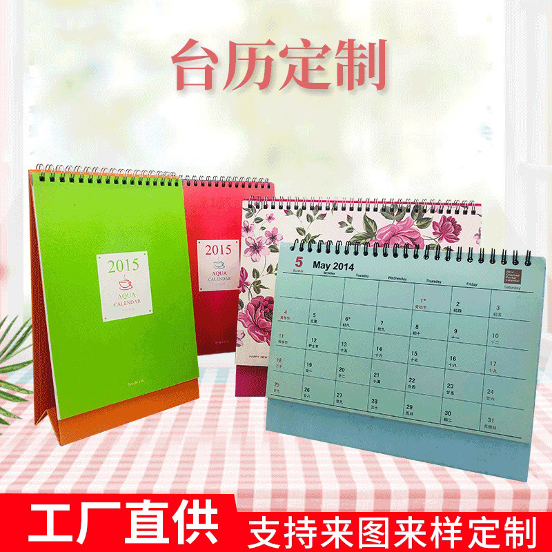 The platform is dedicated to the Korean-language version of INS, which contains many colours of the creative platform, and selects the monthly calendar producer.