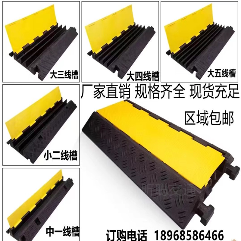 Wire reduction belt penetrator, internal and external cable protection cable plate buffer zone