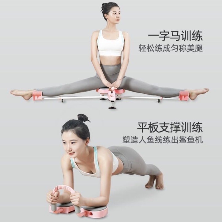 Nhà máy đã huấn luyện cho sự kích động kéo dài các hợp âm của đôi chân nhảy yoga.