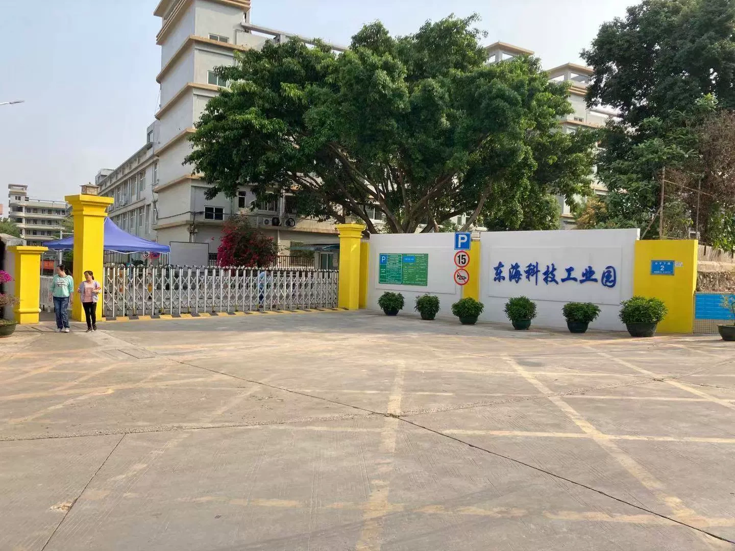 Công ty TNHH Bao bì Biển Đông (Thâm Quyến)