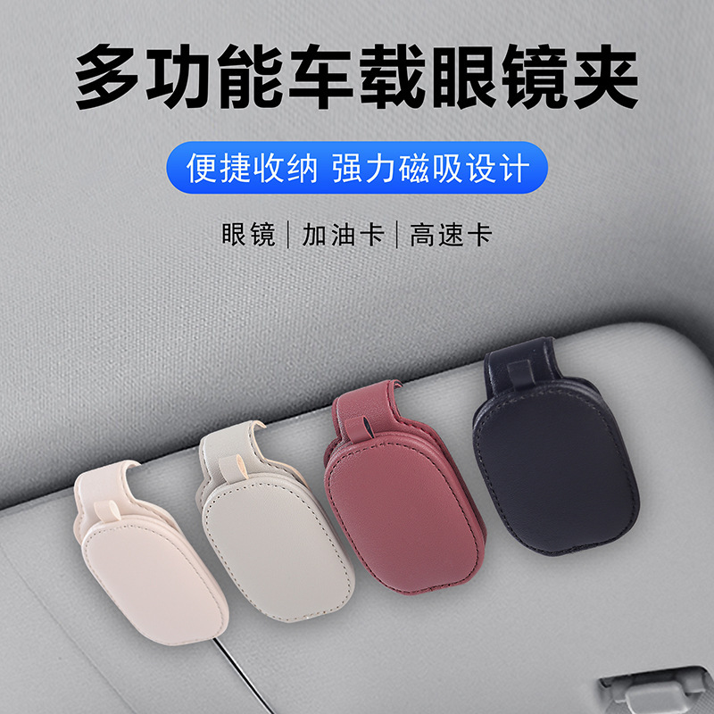 Một chiếc xe xuyên biên giới có kính và gọng kính râm có kính râm và thẻ đa năng