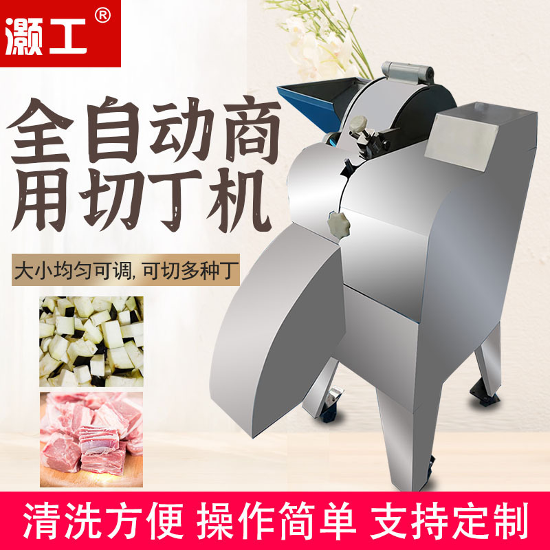 Three-dimensional cetines, a commercial electric fruit and vegetable ginger radish potato chertins.