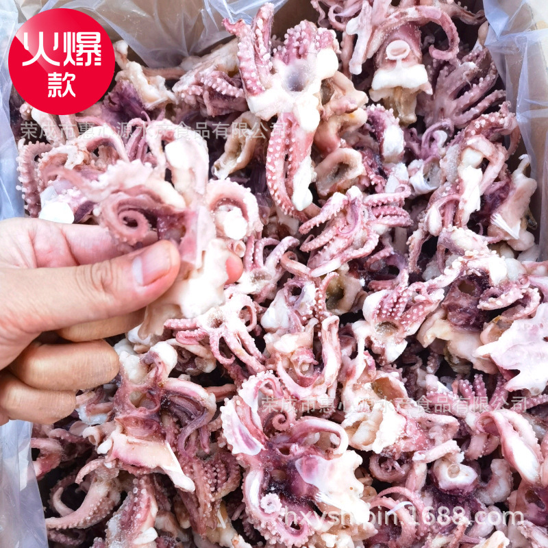 Thái cực, mực non cạo râu, mực việt quất cạo râu, hải sản ngon lành, chuyển hàng từ nhà máy ở biển Shandong.