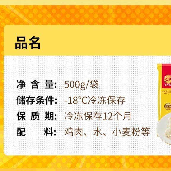 500g* 소금에 절인 닭의 3개의 부대는 뜨거운 한국 닭과 밥을 가진 가정 간식을 먹는다