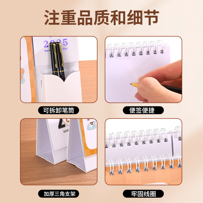 Trang trí máy tính để bàn bằng giấy cho lịch năm 2025, lịch để bàn sáng tạo, kế hoạch lịch để bàn với hộp đựng bút ngắn gọn