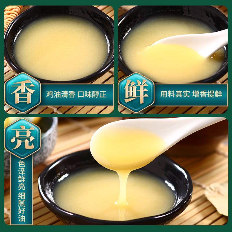 Đường Ashami dành cho dầu gà và thịt gà.