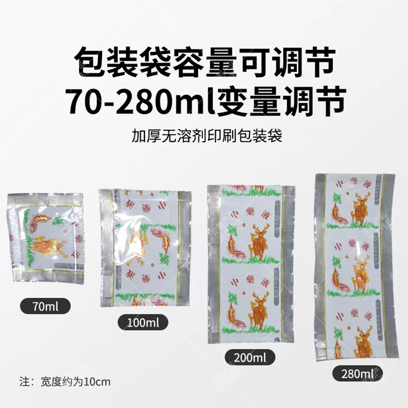 logo tùy chỉnh lỏng túi máy chiên tự động lấp đầy túi với thuốc trong hợp chất