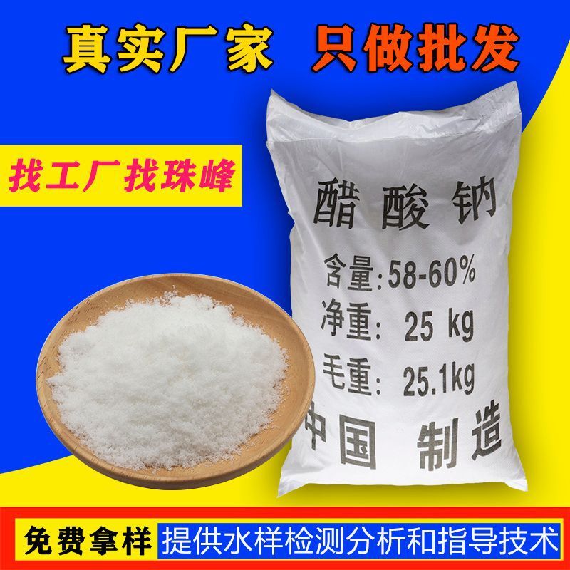 Phương pháp xử lý nước thải cho chất Natri tri trihydrate ở mức 58-60% lượng Natri trong công nghiệp bahydrate